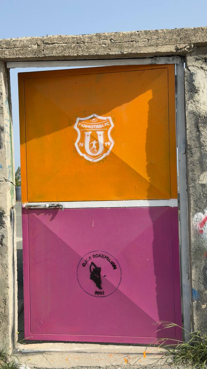 Στένσιλ